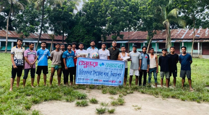 মাদক থেকে দূরে রাখতে খেলার সামগ্রী উপহার দিল বসুন্ধরা শুভসংঘ 